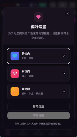 VSoul微灵 - 你的专属AI虚拟聊天伴侣 Hero图